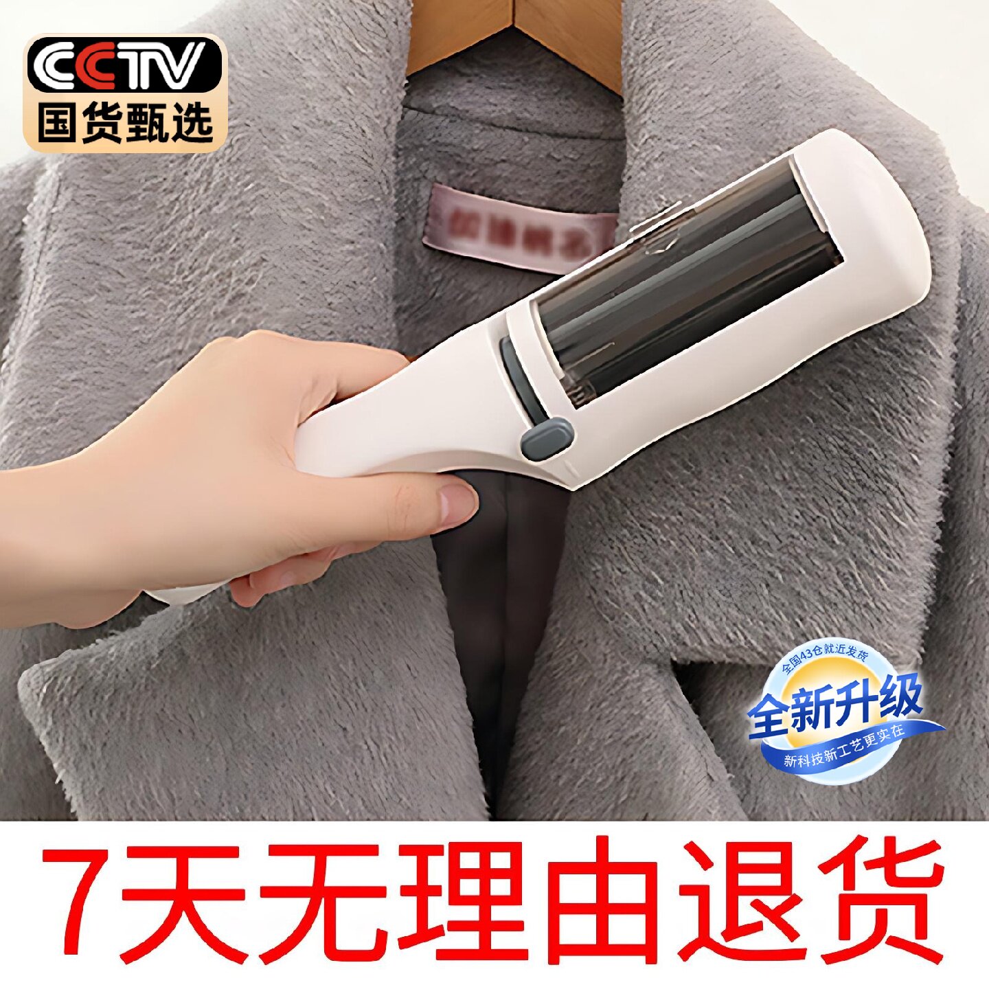 滚刷粘毛器滚筒毛呢大衣羊绒衣服去毛刷刷毛器黏吸沾除毛刮毛神器