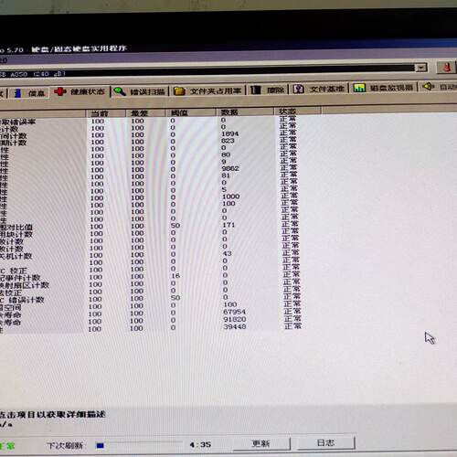 议价台电240G固态硬盘议价
