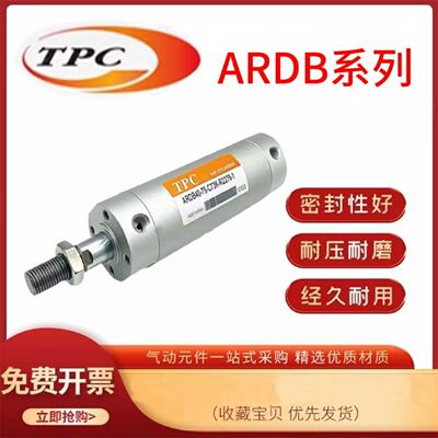 供应韩国TPC圆柱型气缸ARDBA/ARDB20-25-50-75-100-125-150-175-2