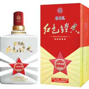 询价收嘉祥特产红太阳红色经典1949济宁市区收1949原箱红