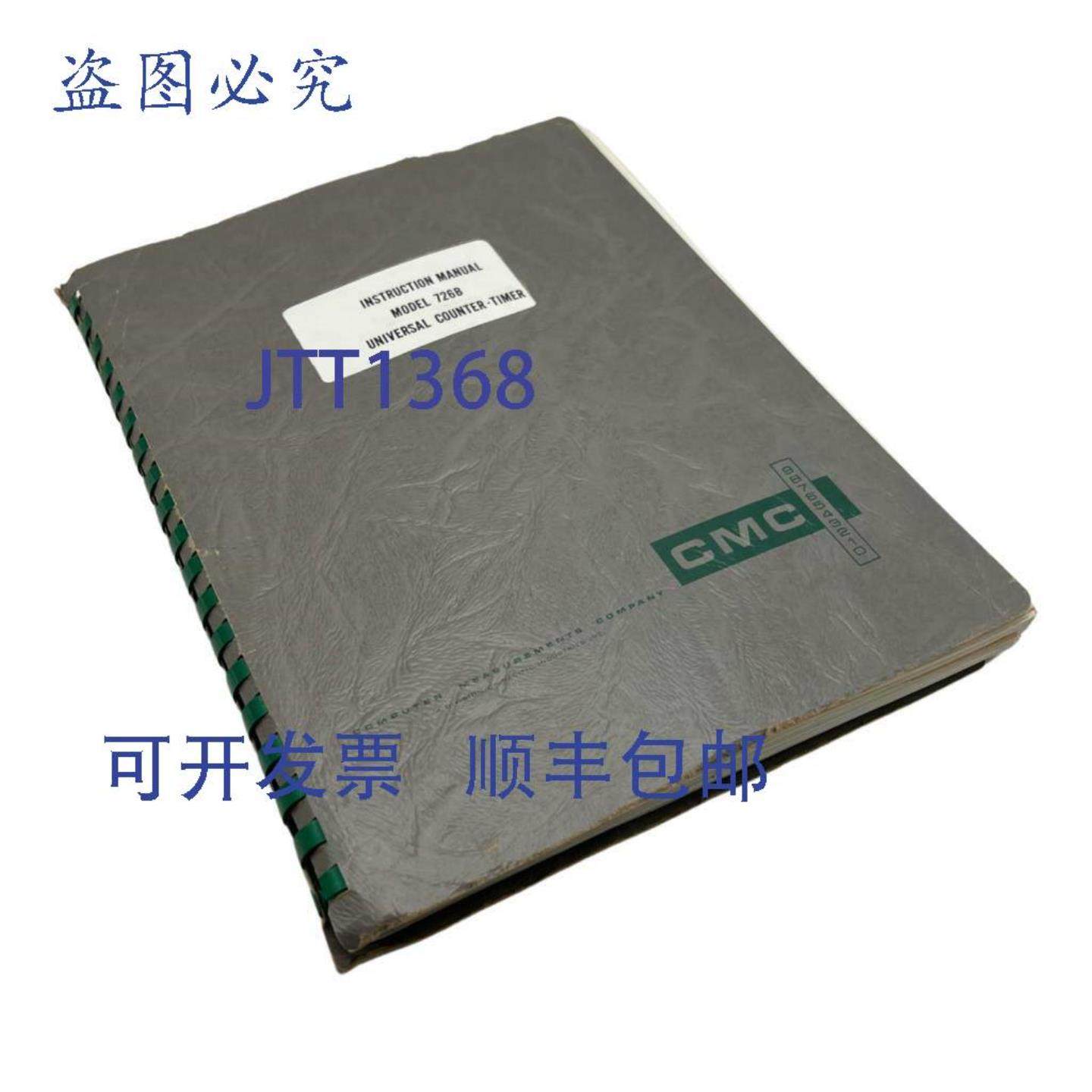 供应CMC 726B 型通用计数器定时器
