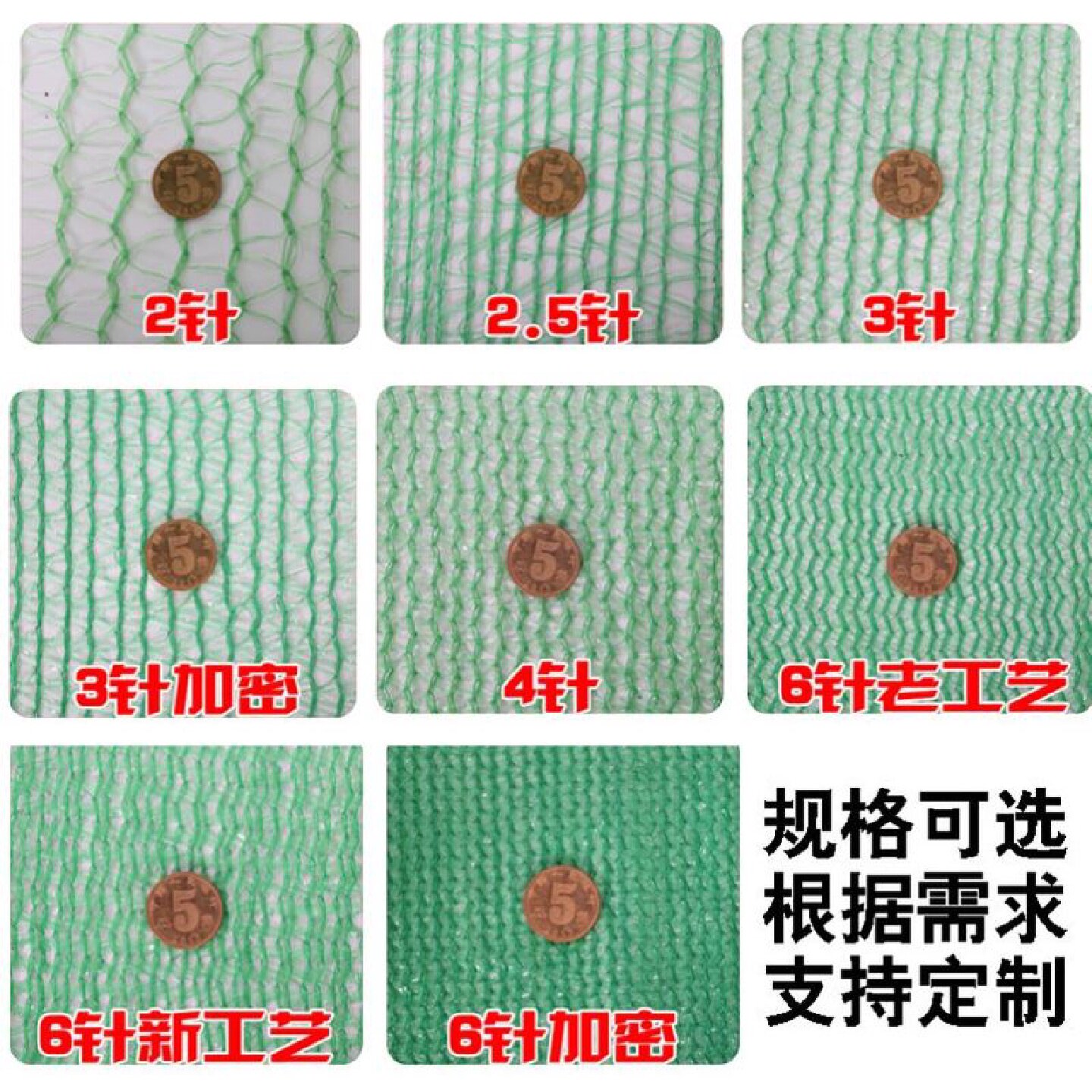 盖土网防尘网建筑工地绿网覆盖绿化网防风抑尘网苫盖网高密度绿网