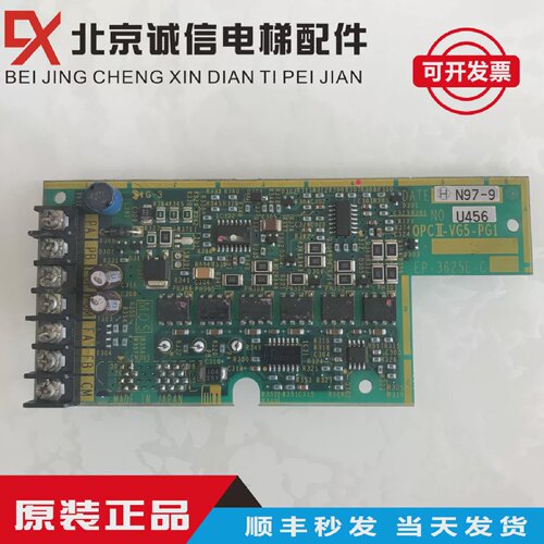 富士变频器编码器反馈卡分频卡OPCII-VG5-PG1EP-3625E-C现货