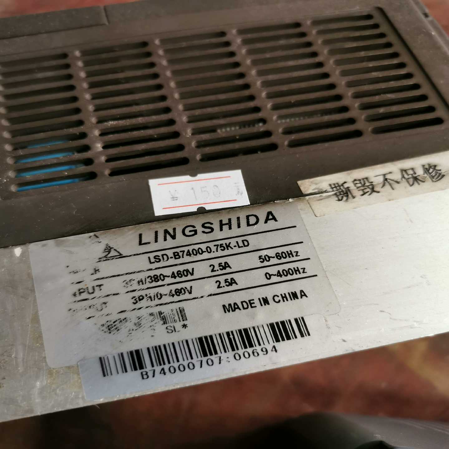 咨询-菱士达变频器LSD-B7400-0.75K380V实物图