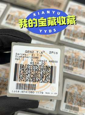 451H-20美国AMEC铲钻刀片GEN2T-A20mm直--议价商品