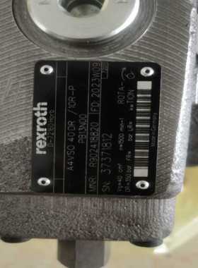 议价A4VSO40DR10R-PPB13N00 R902418