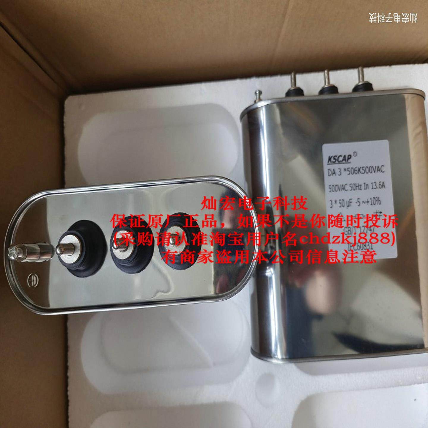 KSCAP调节器开关FTTK-55G 控制器