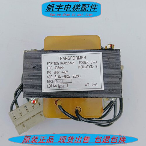 奥的斯变频器/奥的斯锐进电梯变频器变压器KAA225AAK1实拍