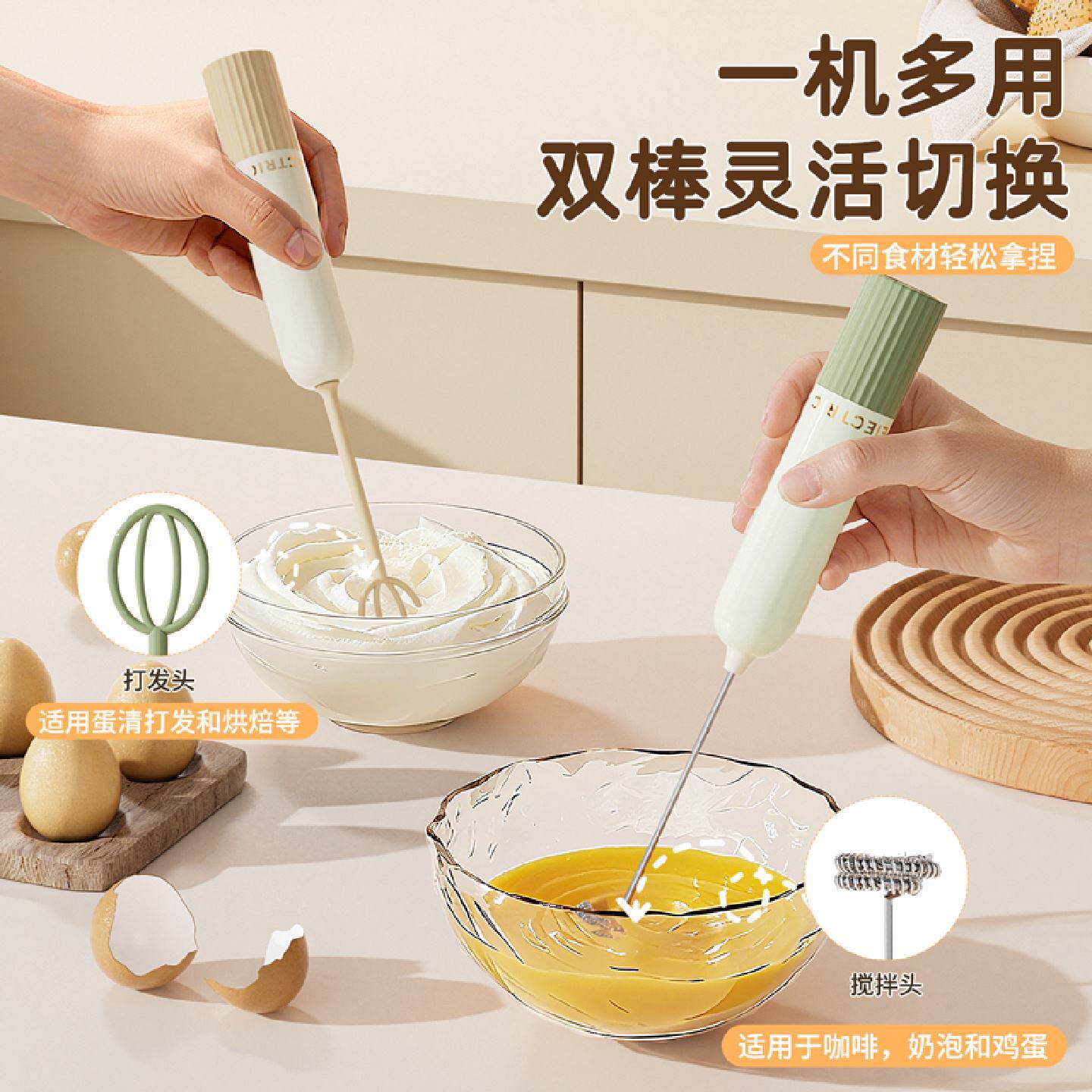 半自动打蛋器可替换双头奶泡咖啡蛋清迷你搅拌棒烘焙工具打发神器