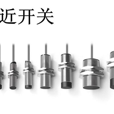 议价XX512A1KAM8 施耐德超音波感测器