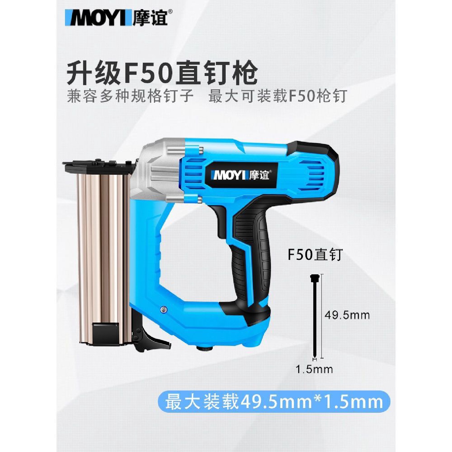 电动钉枪木工气钉抢F30F50直钉枪家用装修工具枪钉神器打钉射直销