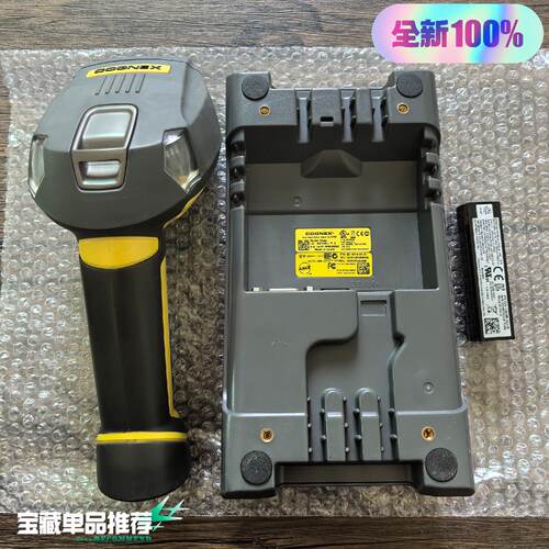 全新正品无包装康耐视ibase底座无线手持枪124-议价