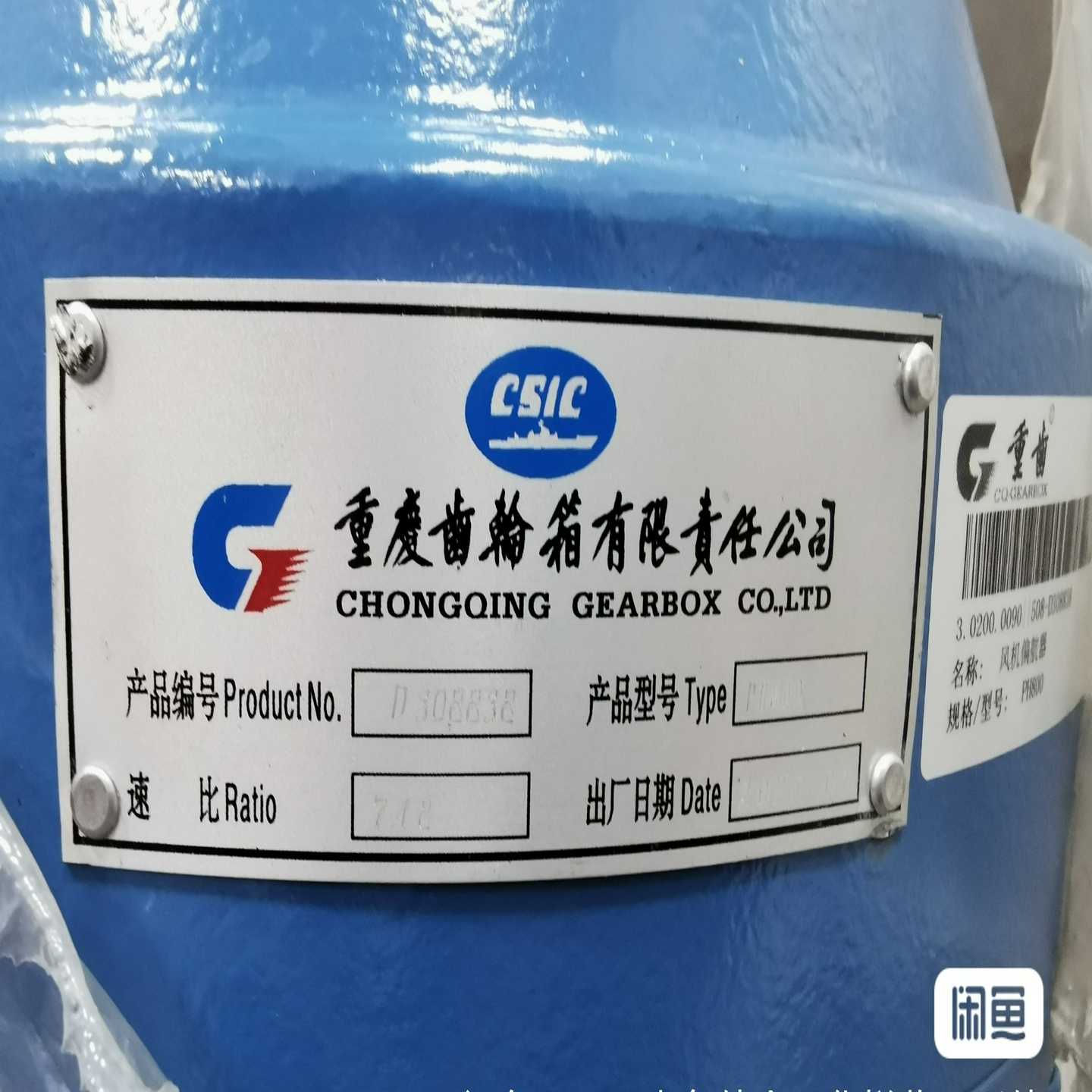 重齿 PH800 带包装，可议价 金风、华锐机组均可使用~询价