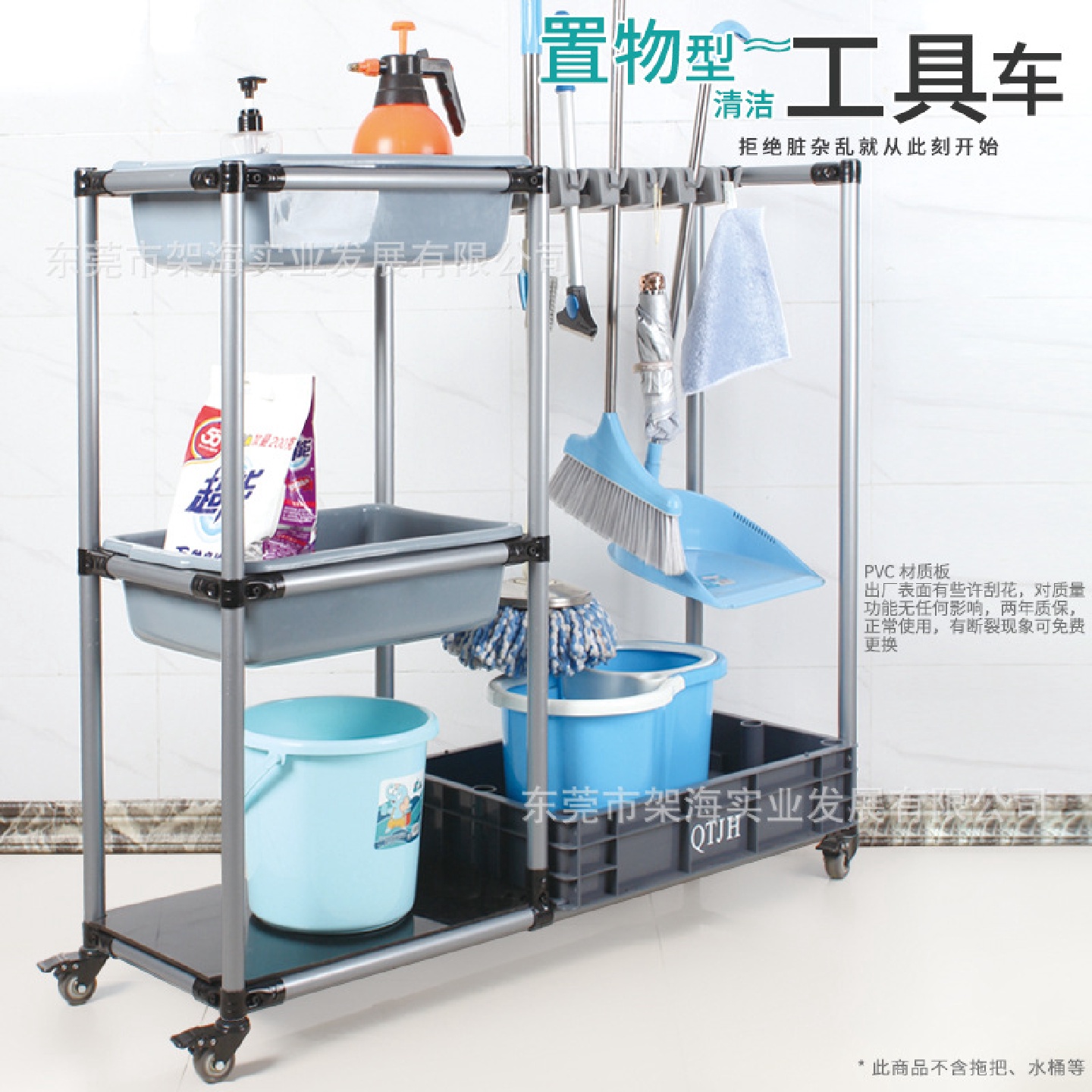架海第三代置物型清洁工具车收纳车置物架多功能手推车物业超市车