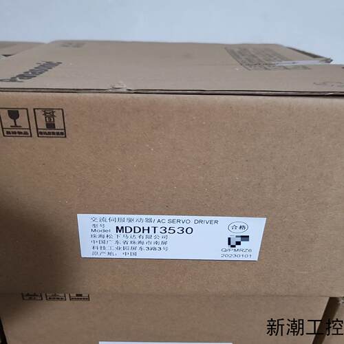 伺服驱动器MDDHT3530E议价商品