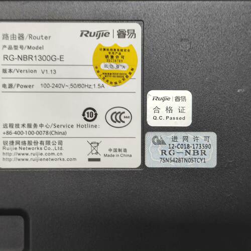 锐捷 rg-nbr1300g-e 锐捷多wan口千兆路由器议价