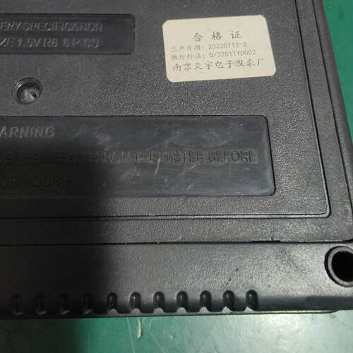 南京天宇TY6017指针式绝缘电阻测试仪500v摇表兆欧表漏--议价商品