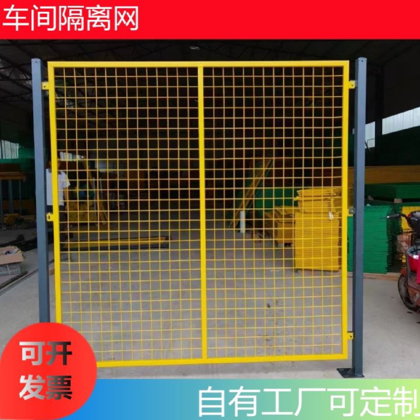车间隔离网冲孔板围挡工厂仓库设备防护隔离挡板炫彩护栏围栏定制,五金/工具,护栏/隔离栏,淘宝优惠券,粉丝福利购,淘宝优惠卷