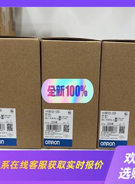 PLC  NX102-1200    支持拍前询价下单