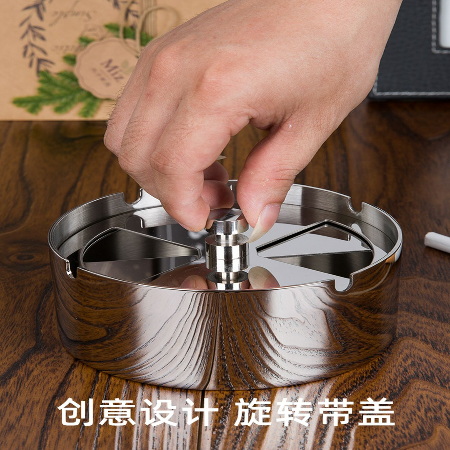 不锈钢烟灰缸大容量防风带盖车载烟缸台球旋转盖商用车用定制logo