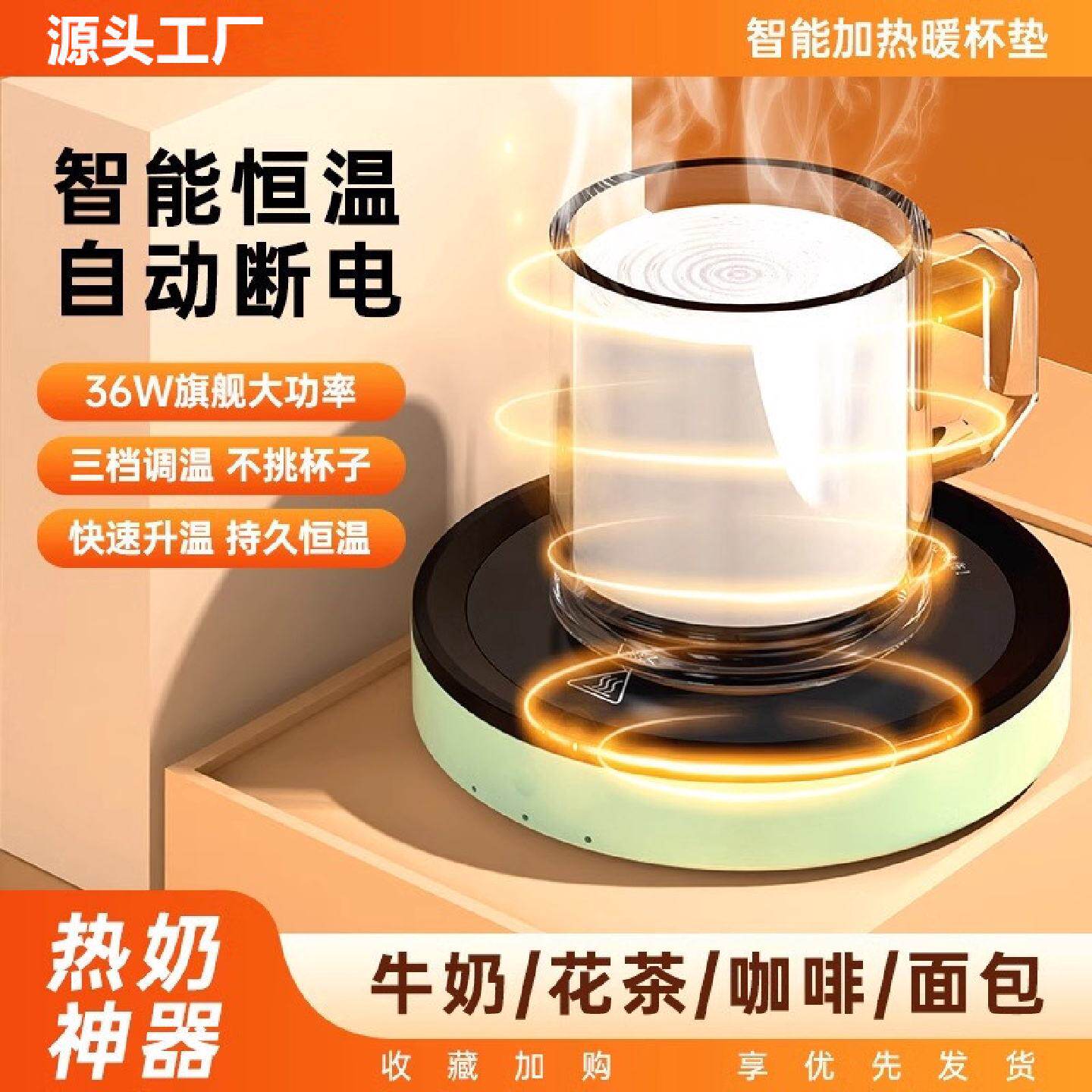 110v220v美英欧规80度恒温加热杯垫可调温热牛奶保温暖杯底座咖啡