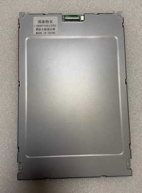 国泰怡安消防主机显示屏LTBSHT702G12CKS-议价