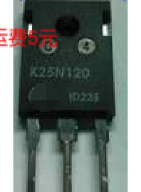 K25N120焊机常用IGBT进口拆机件测好