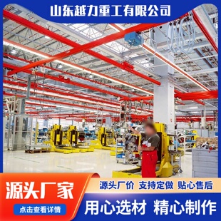 柔性起重機(jī)國(guó)標(biāo)原材生產(chǎn)線軌道吊 kbk柔性吊掛現(xiàn)貨工廠工位懸掛式