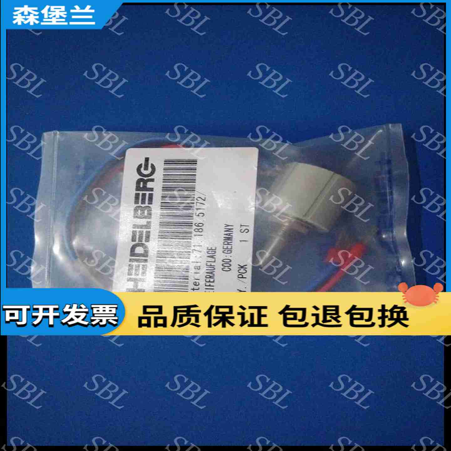 议价-海德堡电位器71.186.5172印刷机原装零配件海德堡配D件-