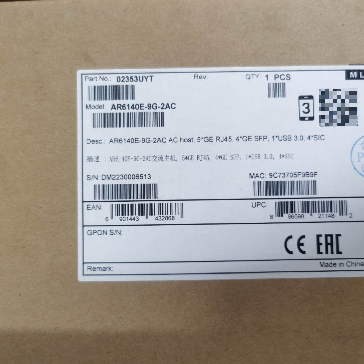 华为AR6140E-9G-2AC交流主机，路由器，原装全新未-询价