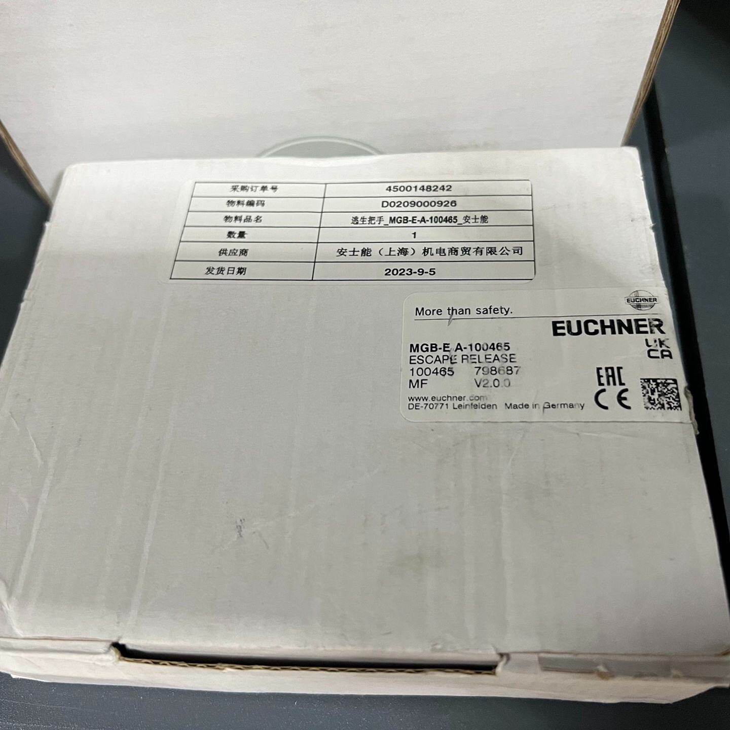 全新原装安士能MGBEA1004651个