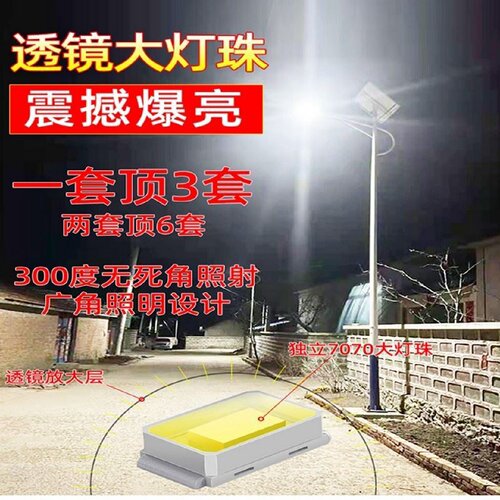 太阳能路灯单双臂市政工程高杆灯防水新农村道路照明市电路灯6米