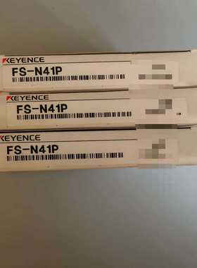 基恩士KEYENCEFS-N41P光纤放大器，全新原装正品--议价商品