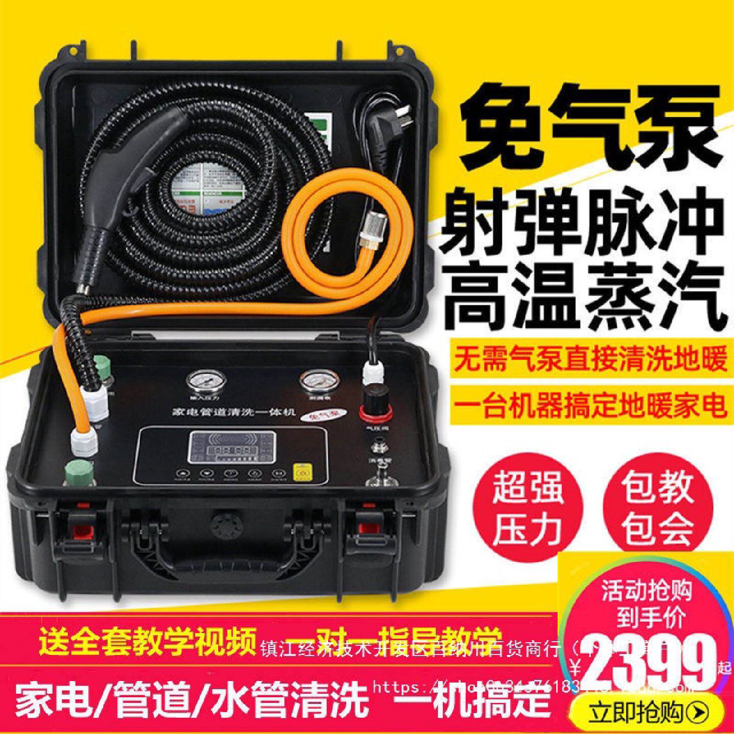 多功能家电管道清洗机高温蒸汽洁机地暖自来水管脉冲射弹清洗设备