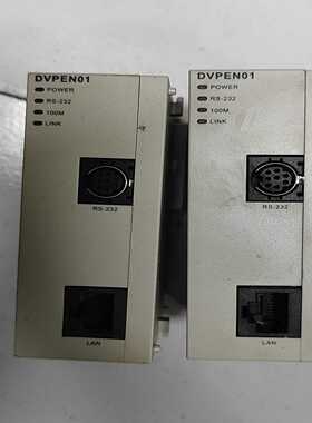 台达DVPEN01-SL以太网模块，有两个，单价，轻微使用痕--议价商品