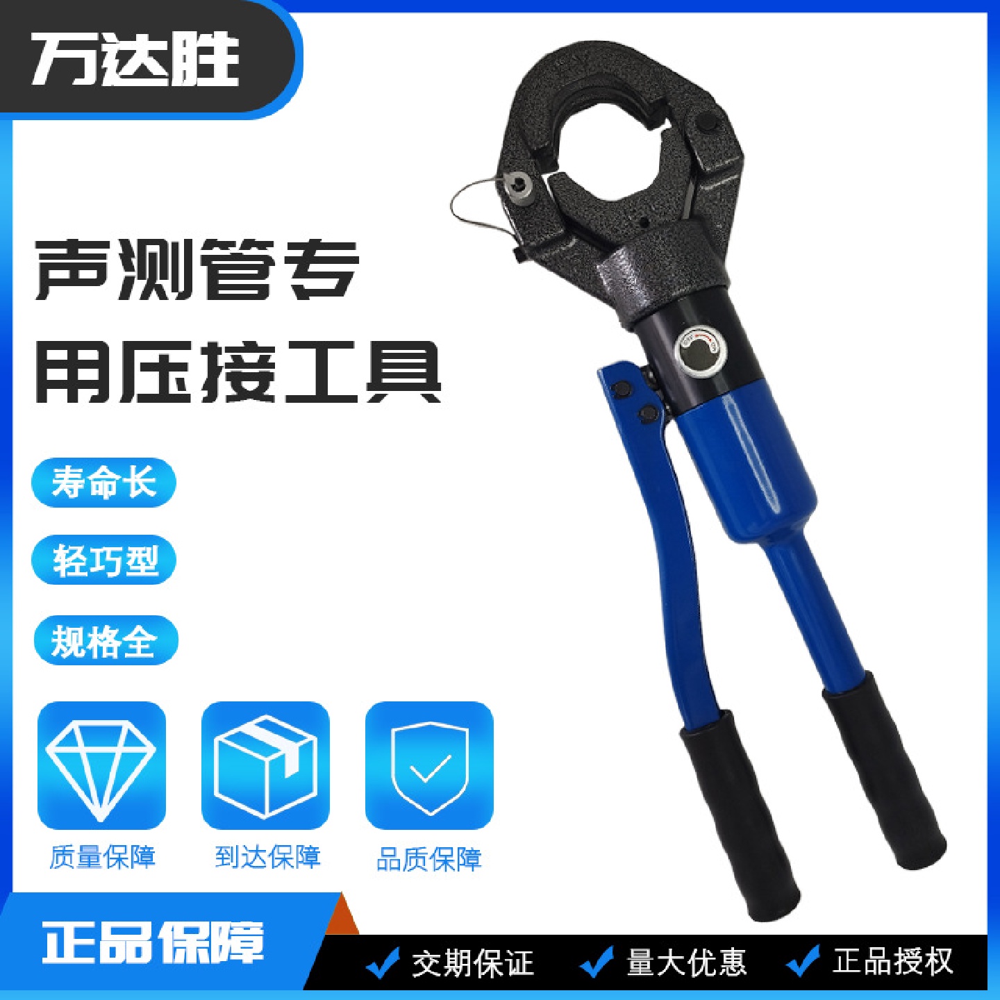 声测水管液压钳声测管卡压工具水暖双槽压管钳JT-4550545760