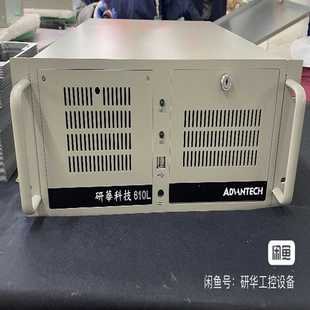 研华610L工控机I5-8400CPU8G内存256G--议价商品