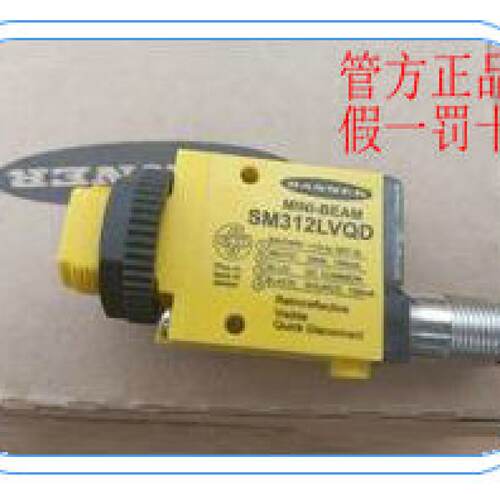 议价BANNER对射光电开关SM31ELQD/SM31RLQD美国邦纳 正 品 现货