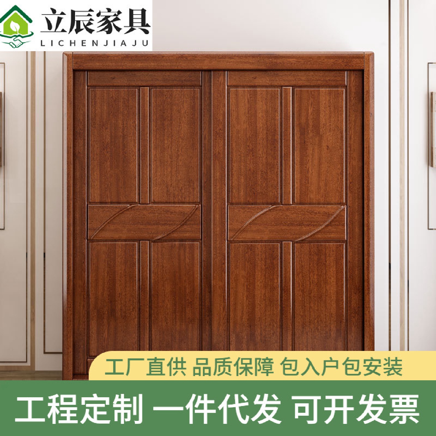 现代简约实木衣柜胡桃木推拉门两门大衣橱卧室家具储物柜厂家批发