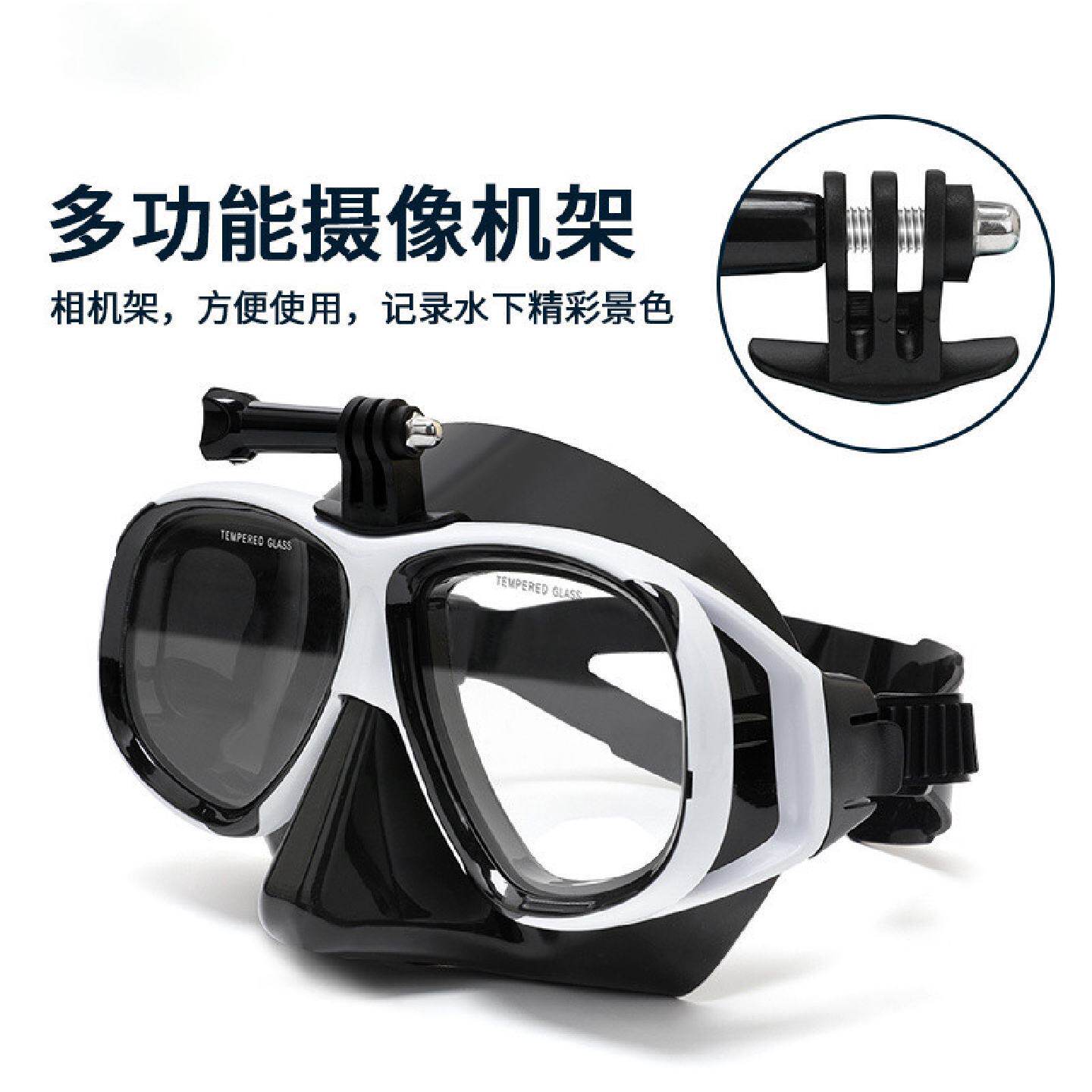 X3R带相机支架潜水镜浮潜自由潜装备呼吸管套装成人游泳面罩