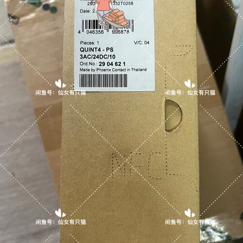 寻I2904621 QUINT4PS3AC24DC10