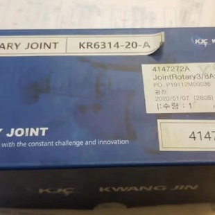 kJC旋转接头KR6314
