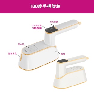 挂烫机便携式 2024新品 电熨斗蒸汽熨烫机家用手持挂烫机迷你熨斗
