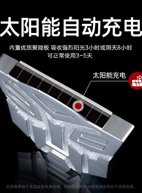 太阳能警示灯夜间汽车防追尾车用免接线中网爆闪灯摩托车装饰贴