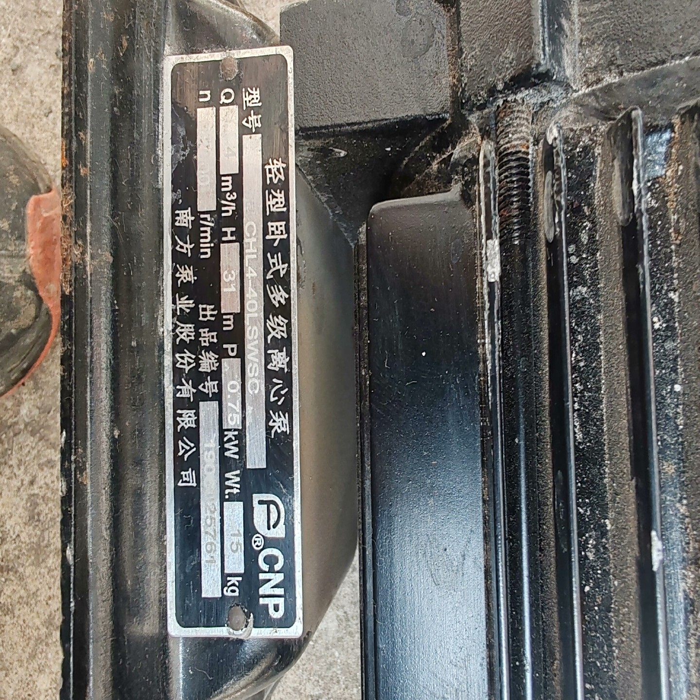 【请询价】南方轻型卧式多级离心水泵CHL4-40LSWSC075