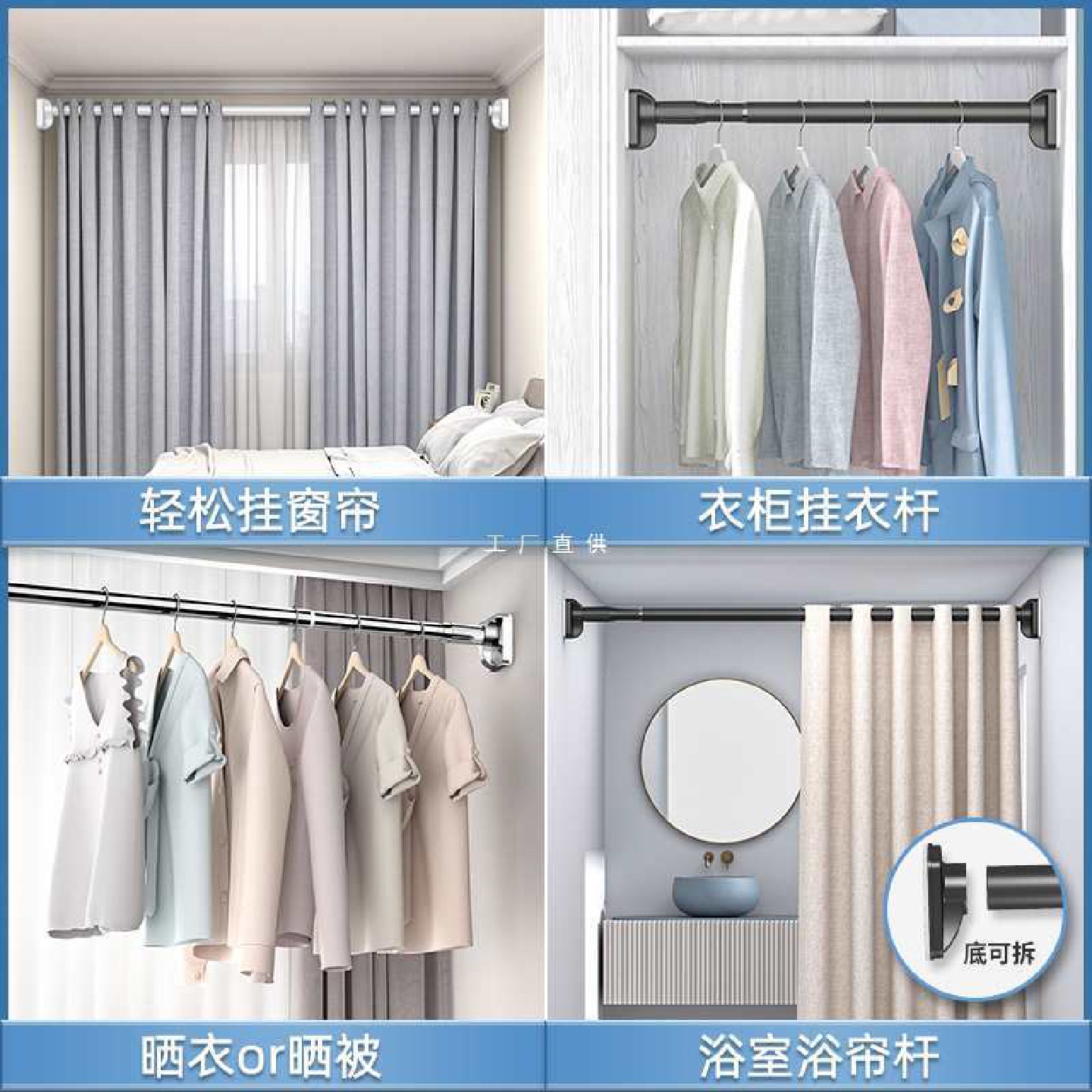 伸缩晾衣杆窗帘免打孔安装阳台晾衣架升缩罗马杆衣柜挂衣杆凉衣捍