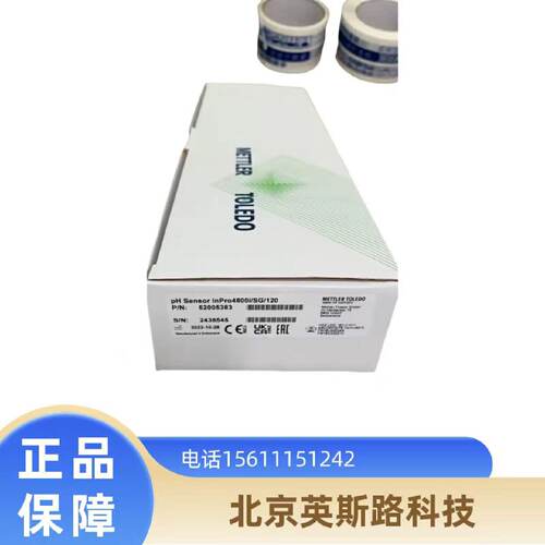 议价PH电极InPro3100i/SG/120 P/N: 52003515现货