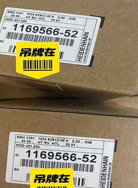 德国海德汉编码器ERN1331 ID1169566-52 全~询价