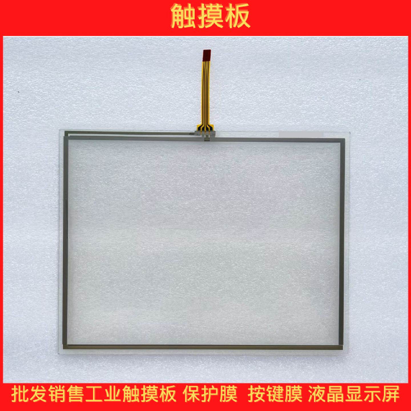 HC-S3HC-S5华成三轴五轴机械手控制系统触摸板手写屏液晶显示屏