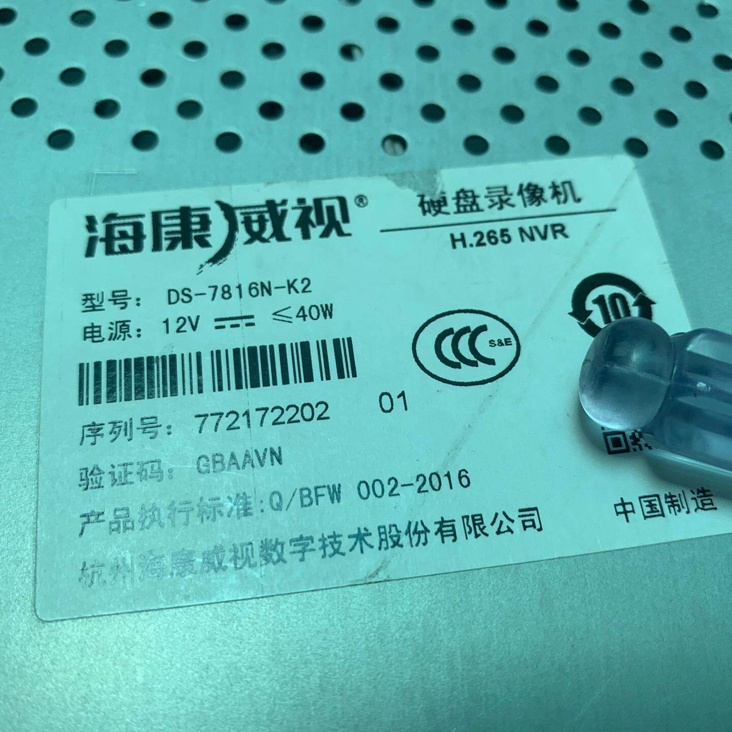 海康32路双盘位网络硬盘录像机H265编码16路--议价商品